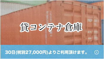 解体業 解体業 宮崎～鹿児島県下に対応します。
